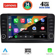 LENOVO SSV 8416_CPA (9inc) MULTIMEDIA TABLET for MERCEDES ML (W164) – GL (X164) mod. 2005-2011