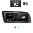 IQ-AN X829_GPS (8.8inc)