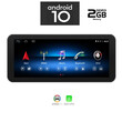 IQ-AN X881_GPS (NTG 5)
