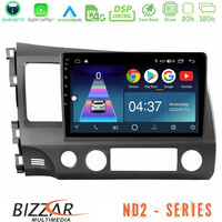 Bizzar nd2 Series 8core Android14 2+32gb  Honda Civic 2006-2011 Navigation Multimedia Tablet 10" με Carplay & Android Auto u-nd2-Hd0242