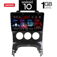 IQ-AN X5885_GPS A/C (9inc). OEM  PEUGEOT 3008 mod. 2008-2016