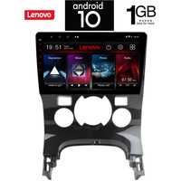 IQ-AN X5885_GPS CLIMA (9inc). OEM  PEUGEOT 3008 mod. 2008-2016