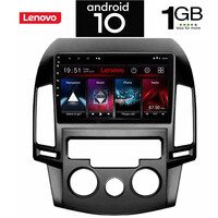 IQ-AN X5793_GPS (9inc). HYUNDAI I30 mod. 2007-2012 (CLIMA ή A/C ) OEM