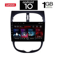 IQ-AN X5880_GPS (9inc). PEUGEOT 206 mod. 1998-2006