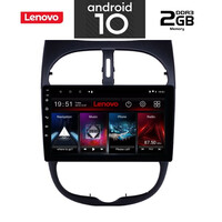 IQ-AN X6880_GPS (9inc).  PEUGEOT 206 mod. 1998-2006