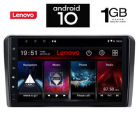 IQ-AN X5703_GPS (9inc). AUDI A3 mod. 2003-2012