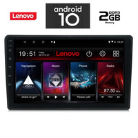 IQ-AN X6704_GPS (9inc). AUDI A4 mod. 2002-2008