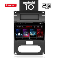 IQ-AN X6867_GPS (10inc). NISSAN XTRAIL mod. 2007-2013