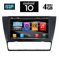 IQ-AN X1313_GPS (9inc)