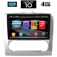IQ-AN X1350_GPS (9inc)