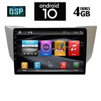 IQ-AN X1620 GPS (9inc)