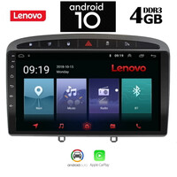 LENOVO SSX9883_GPS (9inc)