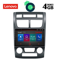 Lenovo ssx 9324_gps Clima (9inc).   <span Style="color: #000000;"><span Style="font-Size: 14pt;"><strong><span Style="color: #000000;">tablet oem </span>kia Sportage (Clima) Mod. 2004-2010
</strong></span><span Style="font-Size: 14pt;"><strong>android 11 R
cpu : Qualcomm a53 64bit | 8core | 2.2ghz
ram Ddr3 : 4gb | Nand Flash : 64gb</strong></span></span>

<span Style="font-Size: 12pt;"><em><span Style="color: #000000;"><strong><span Style="color: #3366ff;">supports Steering Wheel Commands</span>
</strong></span></em></span>