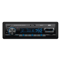 DBS007 . Ραδιόφωνο αυτοκινήτου Dibeisi DBS007 MP3 / USB / SD / MMC / AUX