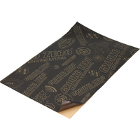 Gzdm 1400nb-Gold Gzdm 1400nb-Gold
3.0 mm High Quality Polymer Damping Material on Basis of Butyl Rubber