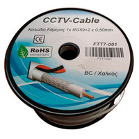 FTT7-001 Καλώδιο κάμερας CCTV 1x RG59 + 2x 0.50mm.