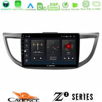 Cadence z2 Series 8core Android14 4+64gb  Honda crv 2012-2017 Navigation Multimedia Tablet 9" με Carplay & Android Auto u-z2-Hd0012