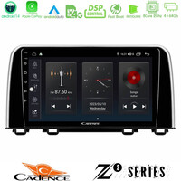 Cadence z2 Series 8core Android14 4+64gb  Honda cr-v 2019-> Navigation Multimedia Tablet 10" με Carplay & Android Auto u-z2-Hd0160