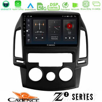 Cadence z2 Series 8core Android14 4+64gb  Hyundai i30 2007-2012 Manual a/c Navigation Multimedia Tablet 9" με Carplay & Android Auto u-z2-Hy0799