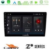 Cadence z2 Series 8core Android14 4+64gb  kia Sportage 2005-2008 Navigation Multimedia Tablet 9" με Carplay & Android Auto με Carplay & Android Auto u-z2-Ki1346