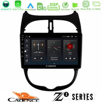 Cadence z2 Series 8core Android14 4+64gb  Peugeot 206 Navigation Multimedia Tablet 9" με Carplay & Android Auto u-z2-Pg0540