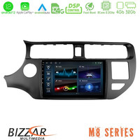 Bizzar m8 Series kia rio 2011-2015 8core Android12 4+32gb Navigation Multimedia Tablet 9&quot; u-m8-Ki0552