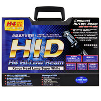 MyCarr  HID MYCARR H4 H/L BEAM 8000K