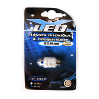 XLED  ΛΑΜΠΑ LED FESTOON 12V ΜΠΛΕ 13x36mm