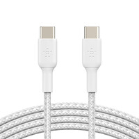Belkin CAB004bt1MWH Braided USB-C to USB-C Cable (1m)