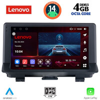 LENOVO SSV 8012_CPA (9inc) MULTIMEDIA TABLET for AUDI Q3 mod. 2012-2018 (High Version)