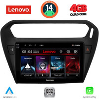 LENOVO LVE 8511BL_CPA (9inc) MULTIMEDIA TABLET for CITROEN ELYSEE – PEUGEOT 301 mod. 2013>  (BLACK)