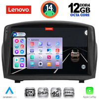 LENOVO SSZ 12154B_CPA (9inc) MULTIMEDIA TABLET for FORD FIESTA mod. 2008-2017