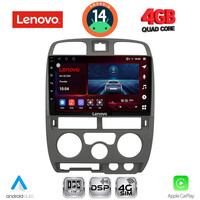 LENOVO SSV 8253GR_CPA (9inc) MULTIMEDIA TABLET for ISUZU D-MAX mod. 2002-2008 (GREY)