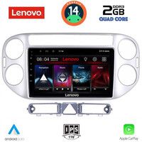 LENOVO LVD 2759SL_CPA (9inc) MULTIMEDIA TABLET for VW TIGUAN mod. 2004-2011