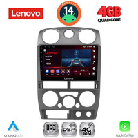 LENOVO SSV 8254GR_CPA (9inc) MULTIMEDIA TABLET for ISUZU D-MAX mod. 2008-2012 (GREY)