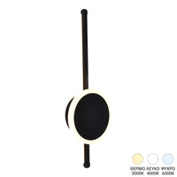 Φωτιστικό τοίχου-απλίκα Terzia pakoworld led μέταλλο σε μαύρη απόχρωση Φ13x40εκ