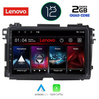 LENOVO LVB 4201_CPA (9inc) MULTIMEDIA TABLET OEM HONDA HRV mod. 2015&gt;