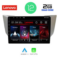 LENOVO LVB 4345_CPA (9inc) MULTIMEDIA TABLET OEM LEXUS RX 300 – 400 mod. 2003-2008