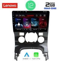 LENOVO LVB 4515_CPA CLIMA (9inc) MULTIMEDIA TABLET OEM PEUGEOT 3008 mod. 2008-2016 με CLIMA