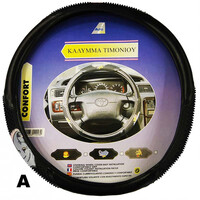Autoline  ΚΑΛΥΜΜΑΤΑ ΤΙΜΟΝΙΟΥ PVC – ΔΕΡΜΑΤΙΝΗ 38cm - A