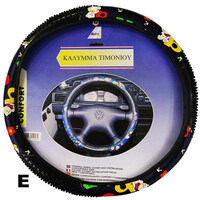 Autoline  ΚΑΛΥΜΜΑΤΑ ΤΙΜΟΝΙΟΥ PVC – ΔΕΡΜΑΤΙΝΗ 38cm - E