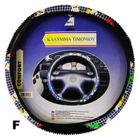 Autoline  ΚΑΛΥΜΜΑΤΑ ΤΙΜΟΝΙΟΥ PVC – ΔΕΡΜΑΤΙΝΗ 38cm - F
