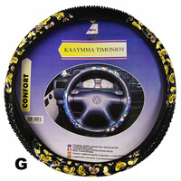 Autoline  ΚΑΛΥΜΜΑΤΑ ΤΙΜΟΝΙΟΥ PVC – ΔΕΡΜΑΤΙΝΗ 38cm - G