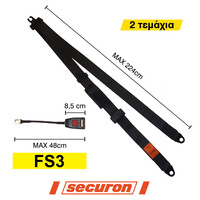 OEM  ΖΩΝΕΣ 3 ΣΗΜΕΙΩΝ ΑΠΛΕΣ - FS3