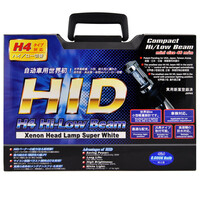MyCarr  HID MYCARR H4 H/L BEAM 8000K