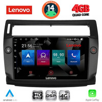 LENOVO SSX 9084BL_CPA (9inc) MULTIMEDIA TABLET for CITROEN C4  mod. 2004-2011 (BLACK)