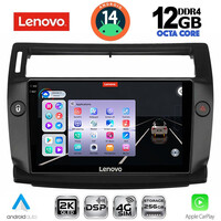 LENOVO SSZ 12084BL_CPA (9inc) MULTIMEDIA TABLET for CITROEN C4  mod. 2004-2011 (BLACK)