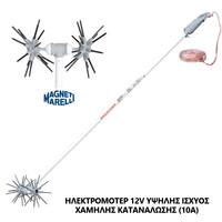 NAKAYAMA PRO   NZ1100   ΕΛΑΙΟΡΑΒΔΙΣΤΙΚΟ ΔΥΝΑΜΟ/ΜΠΑΤΑΡΙΑΣ 12V ''STAR'' ΠΑΛΜΙΚΟ ΑΧΙΝΟΣ ΑΝΘΡΑΚΟΝΗΜΑ, 2.3m, 2.8Kg