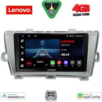 LENOVO LVE 8726_CPAA (9inc) MULTIMEDIA TABLET for TOYOTA PRIUS mod. 2009-2015