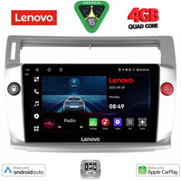 LENOVO LVE 8084SL_CPAA (9inc) MULTIMEDIA TABLET for CITROEN C4  mod. 2004-2011 (SILVER)